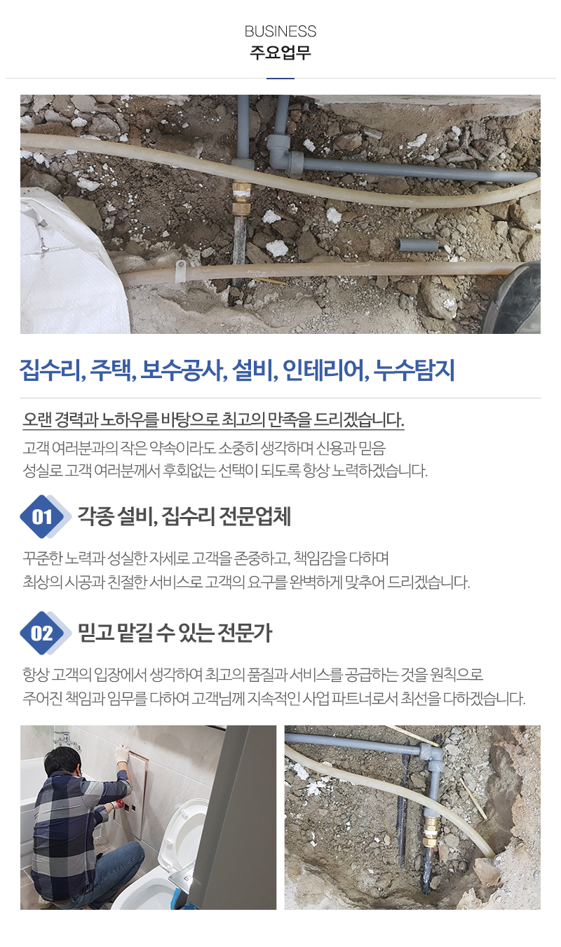 태광설비_내용