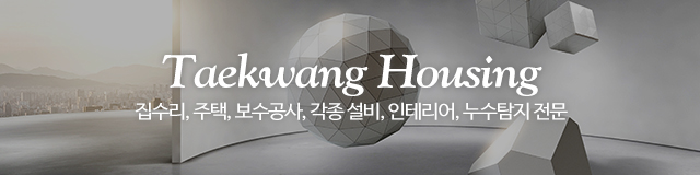 태광설비_이미지m