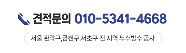태광설비_메인상단_제목