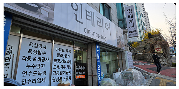 태광설비_메인소개_이미지