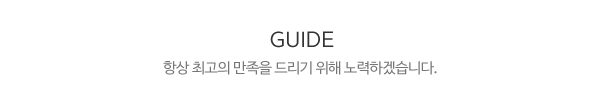 태광설비_메인중간제목_제목
