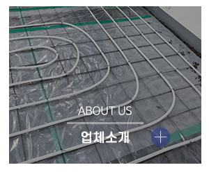 태광설비_메인중간_업체소개