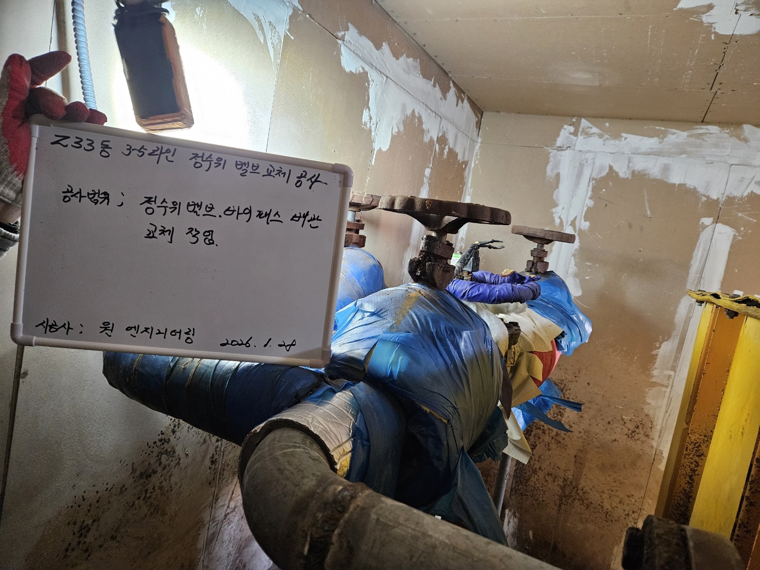 /user/t/taekwangsulbi/editor/2602/528628d74a1fb11cd032add5d635e989_1770088964_2442.jpg 이미지크게보기